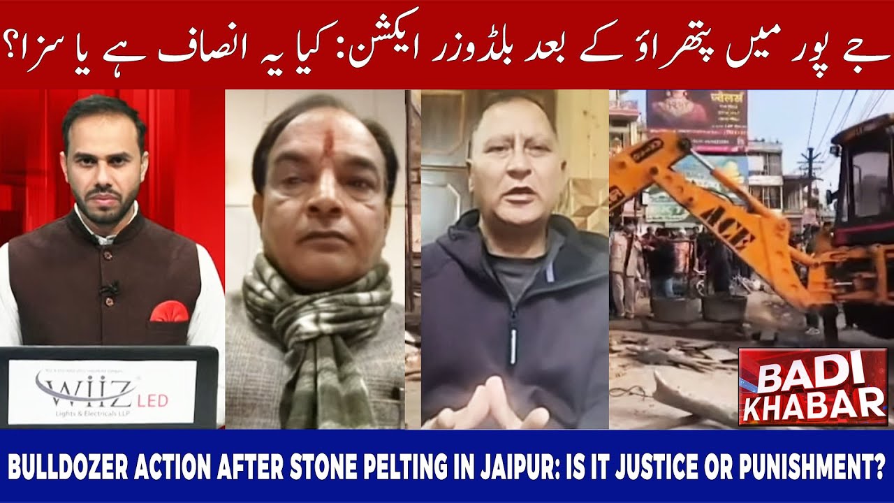 Bulldozer Action After Stone‑Pelting in Jaipur: Is it Justice or Punishment? | BADI KHABAR |02.01.26