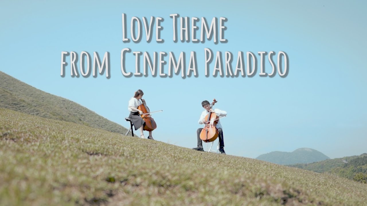 《Nuovo Cinema Paradiso 新天堂樂園》Cello Duet  大提琴版本 『Cover by YoYo Cello』【電影系列】ft.蔡馥伃Fuyu