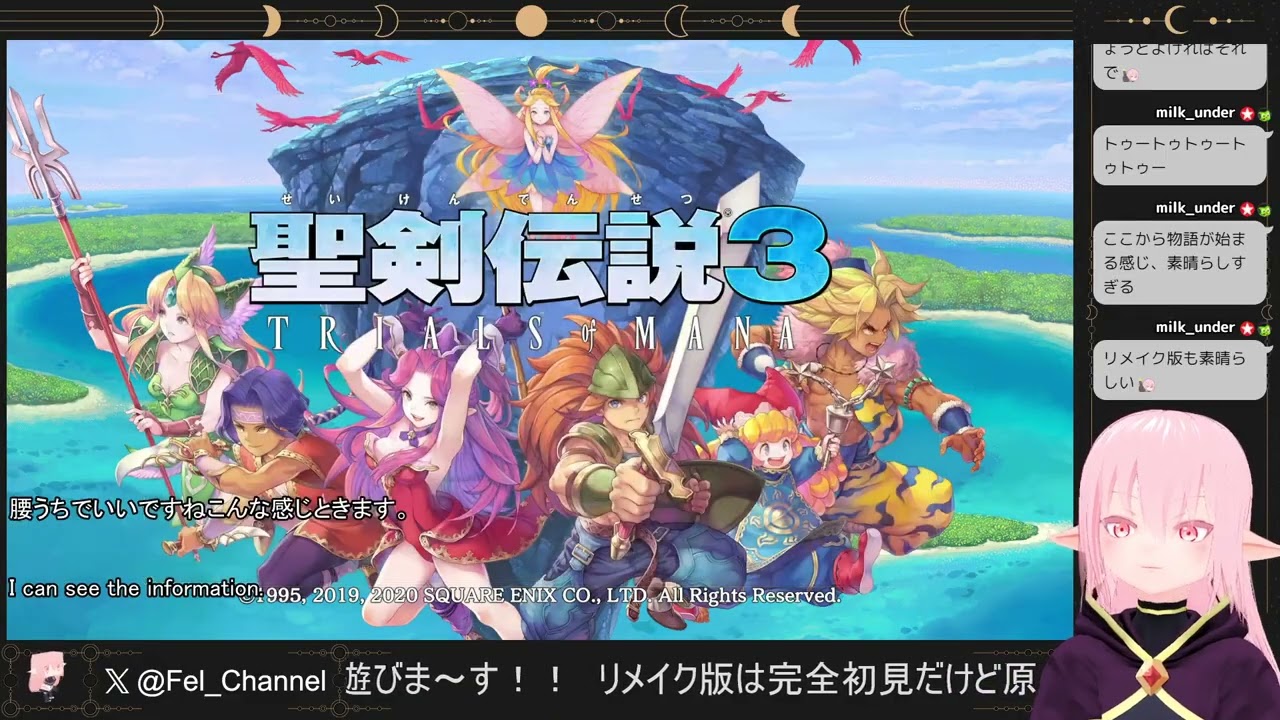 【聖剣伝説3】リメイク版を原作の思い出話とともにプレイ！[JP/ENG sub]