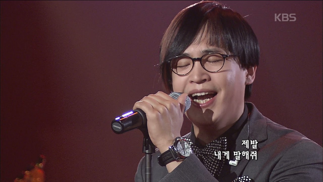 엠씨더맥스(M.C The Max) - 가슴아 그만해 [콘서트7080] | KBS 20070526 방송