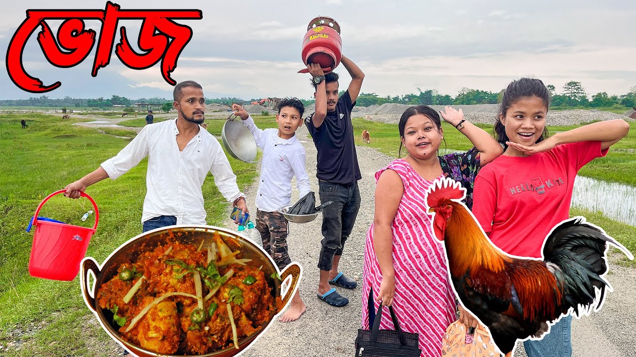 KHANA ll  Assamese Funny Video New 2023 ll Comedy Video