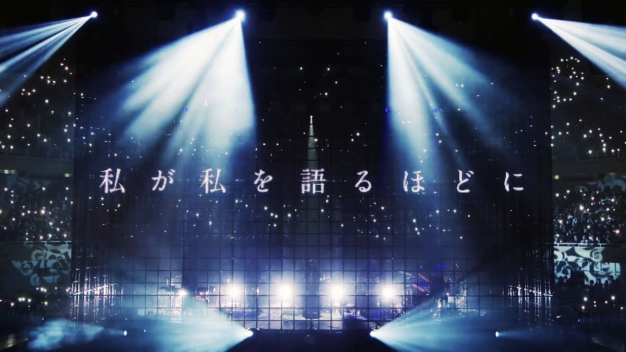 amazarashi 『独白』from LIVE 朗読演奏実験空間 新言語秩序