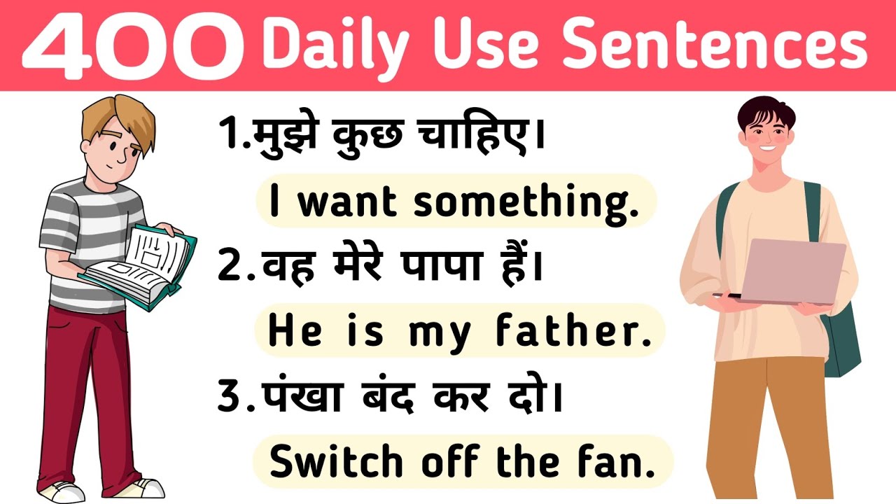 400 English Sentences For Daily Life || Speak English Fluently || Spoken Class || Improve English