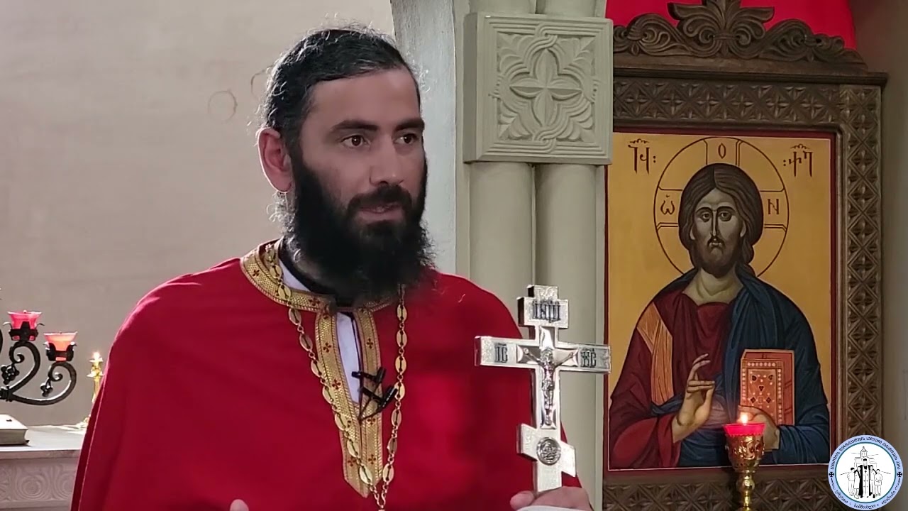 აღსარების შესახებ.