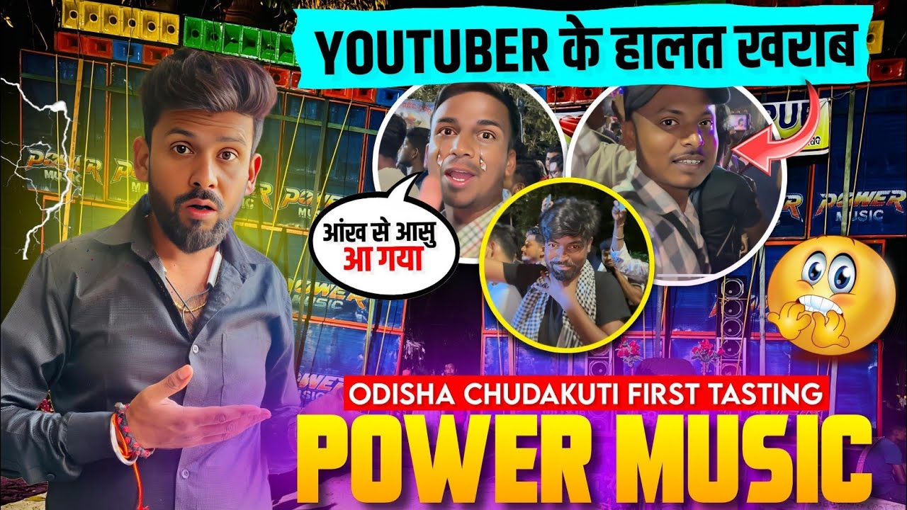 Power Music Odisha Chudakuti First Tasting Ma Youtuber Ki Halt Kharab So Dangerous