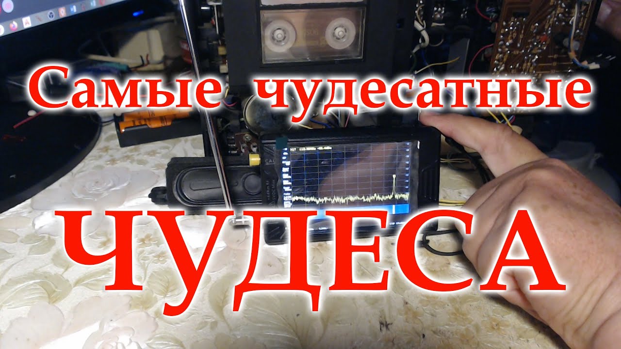 Вега-326.Продолжается ремонт.