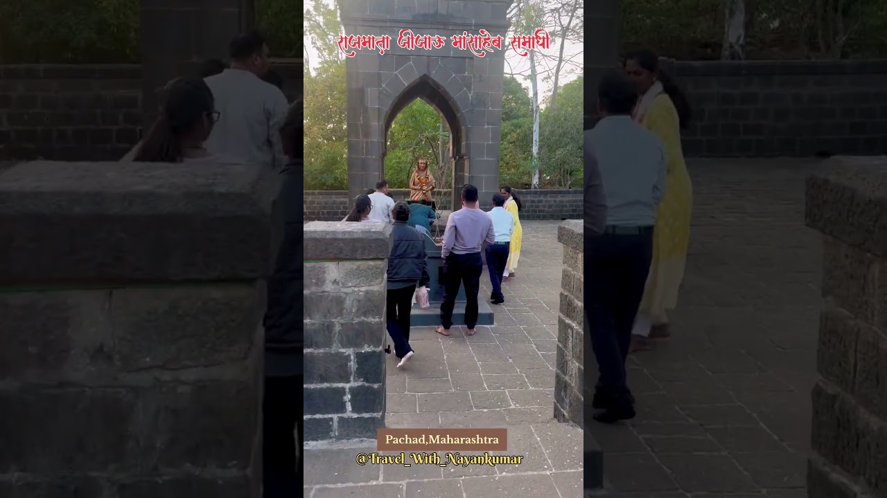 राजमाता जीजाऊ मांसाहेब समाधी
