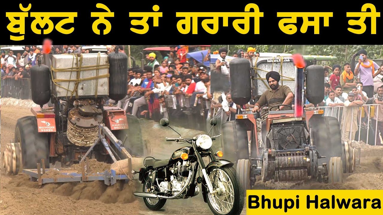 ਬੁੱਲਟ ਨੇ ਤਾਂ ਗਰਾਰੀ ਫਸਾ ਤੀ BHUPINDER HALWARA TOP TRACKTOR TAVIAN 2023