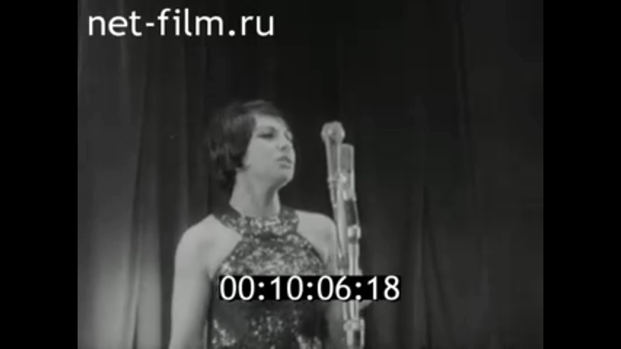 1968г. Поет Гюлли Чохели. 