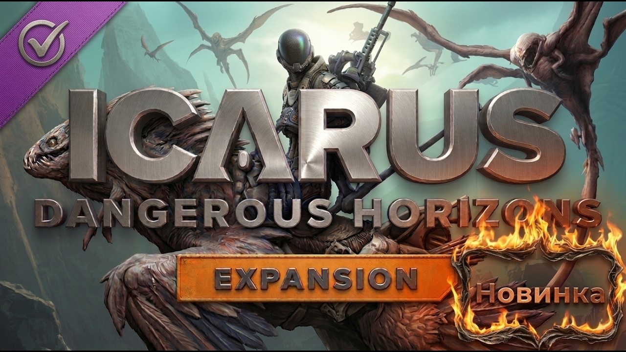 Icarus: Dangerous Horizons Expansion # 5 Неспешно развиваемся и вычищаем заброшку.