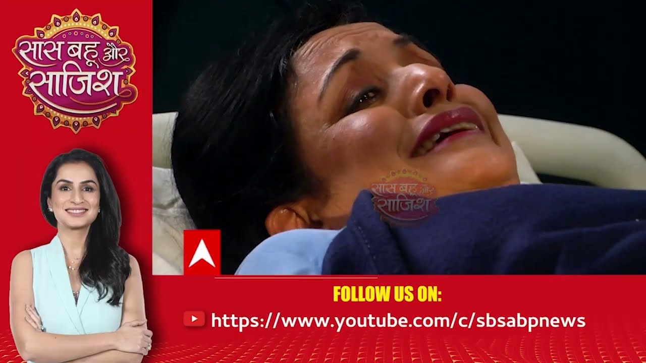 Watch The Full Episode Of Saas Bahu Or Saazish (16.03.2026)