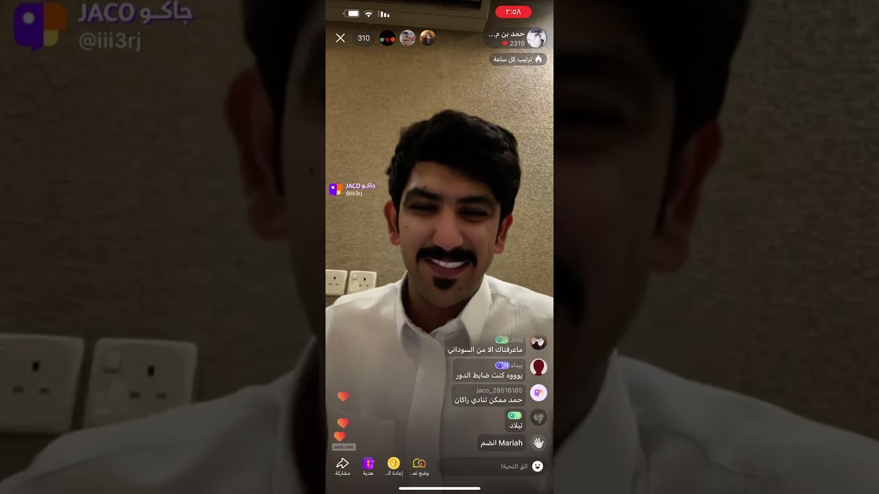 بث حمد بن مسفر ومحمد الزعيزعي