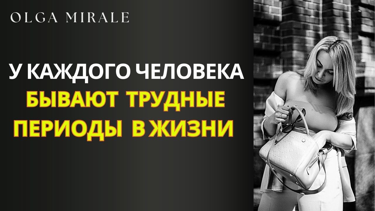 Ты либо используешь боль как топливо чтобы вырасти либо превращаешь её в смысл своего существования