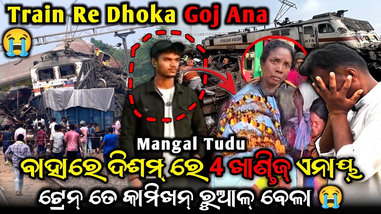 Tuwar Hopon_Nur Goj Anay😭Train Khon 4 Pis Anay //Andhra Pradesh Khon Ruwal Okto💔@SantaliDigitalLive