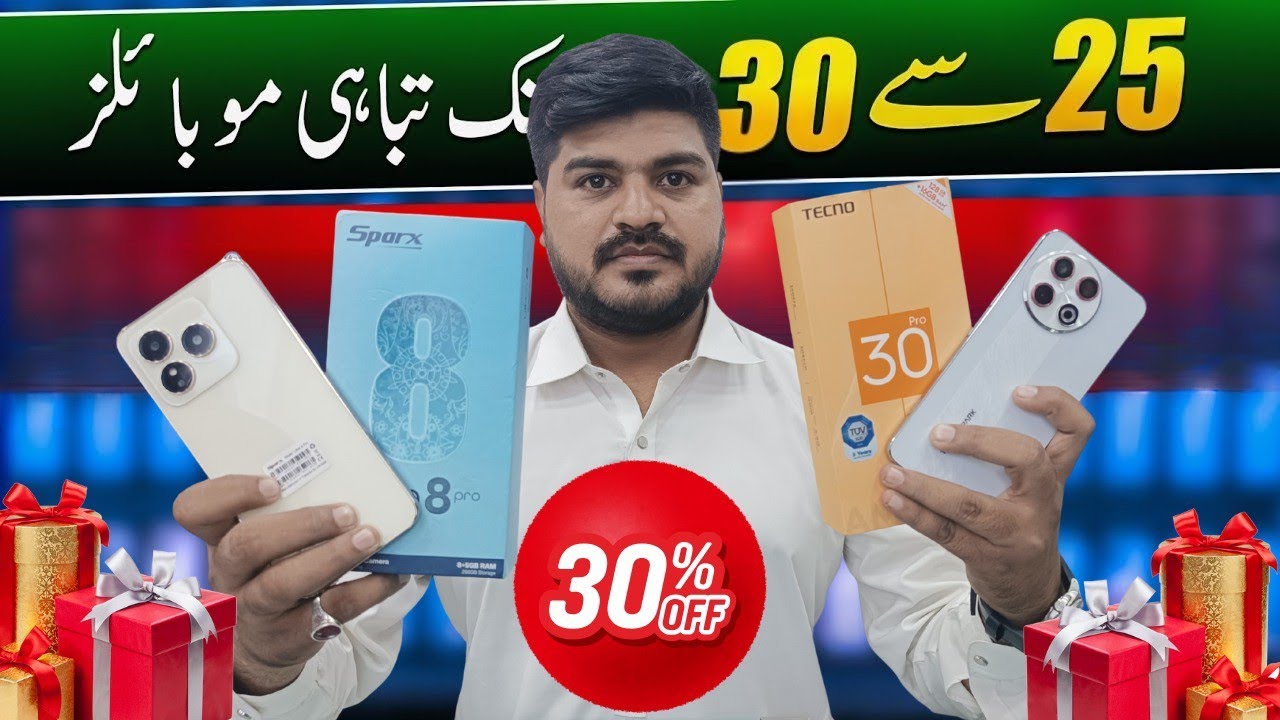20&ndash;30K Best Mobiles in Karachi Pakistan | Best Phones Under 30000 Price Update 2025