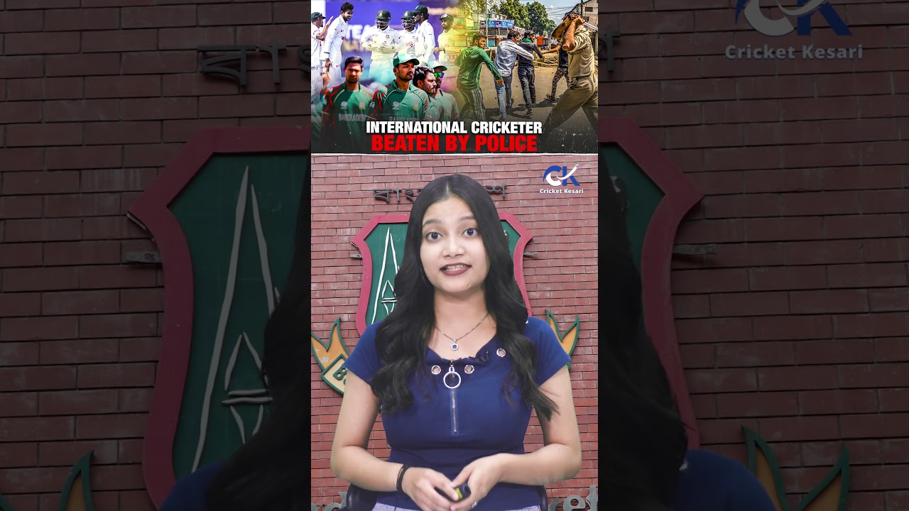 Bangladesh Cricketer ATTACKED by Police? BCB Demands Action!