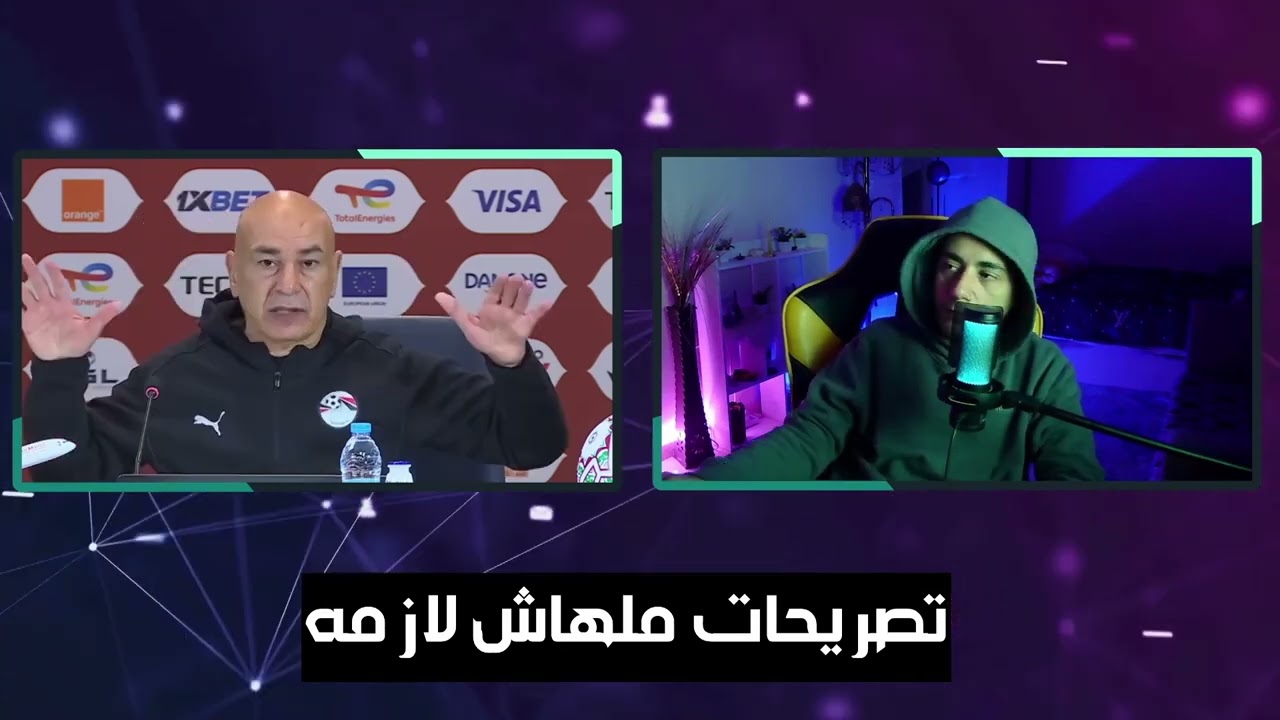 تصريحات حسام حسن بعد مباراه مصر والسنغال - كأس امم افريقيا 2026