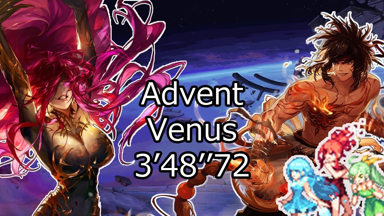DFO Male Striker Advent Venus Solo No Hit 3'48''