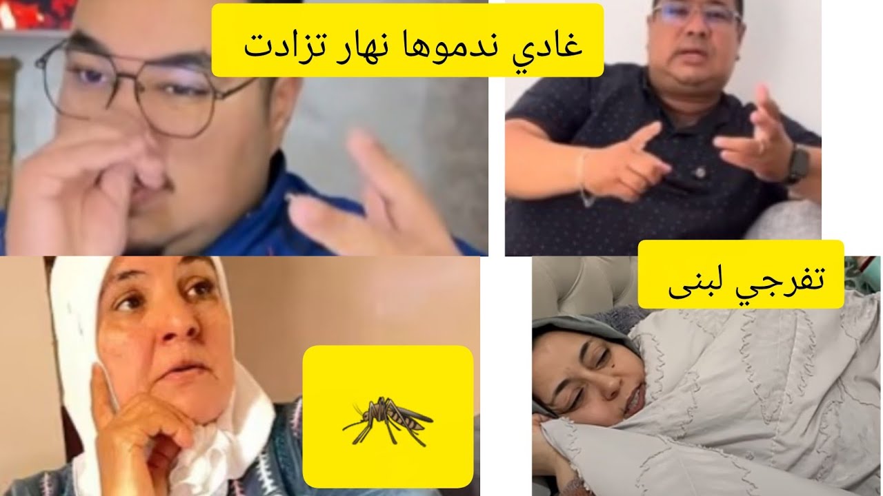 مغاديش تقدرو تسكتونا على كلمة الحق كبرها تصغار  قظية راي عام قلنا ليكم تغبر كمارتها علينا لا 🐎😡