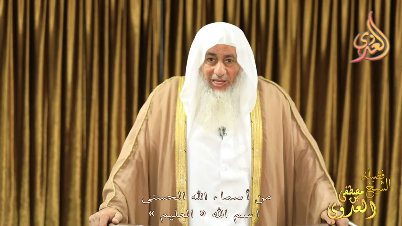 من أسماء الله الحسنى اسم الله 