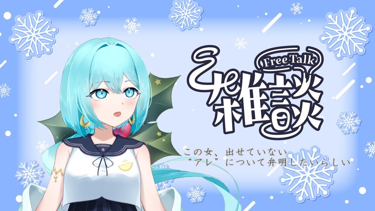 【雑談】みんな、身体には気をつけろよ……