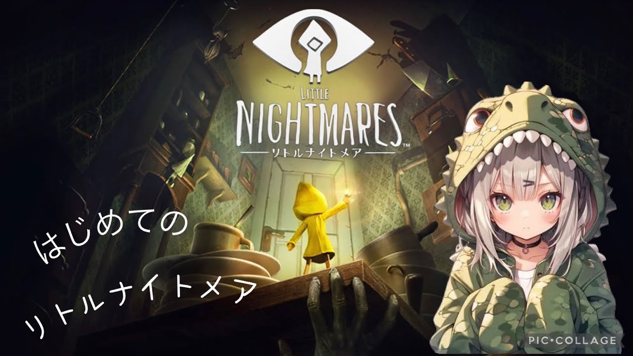 リアルナイトメア🍎　パート2️⃣