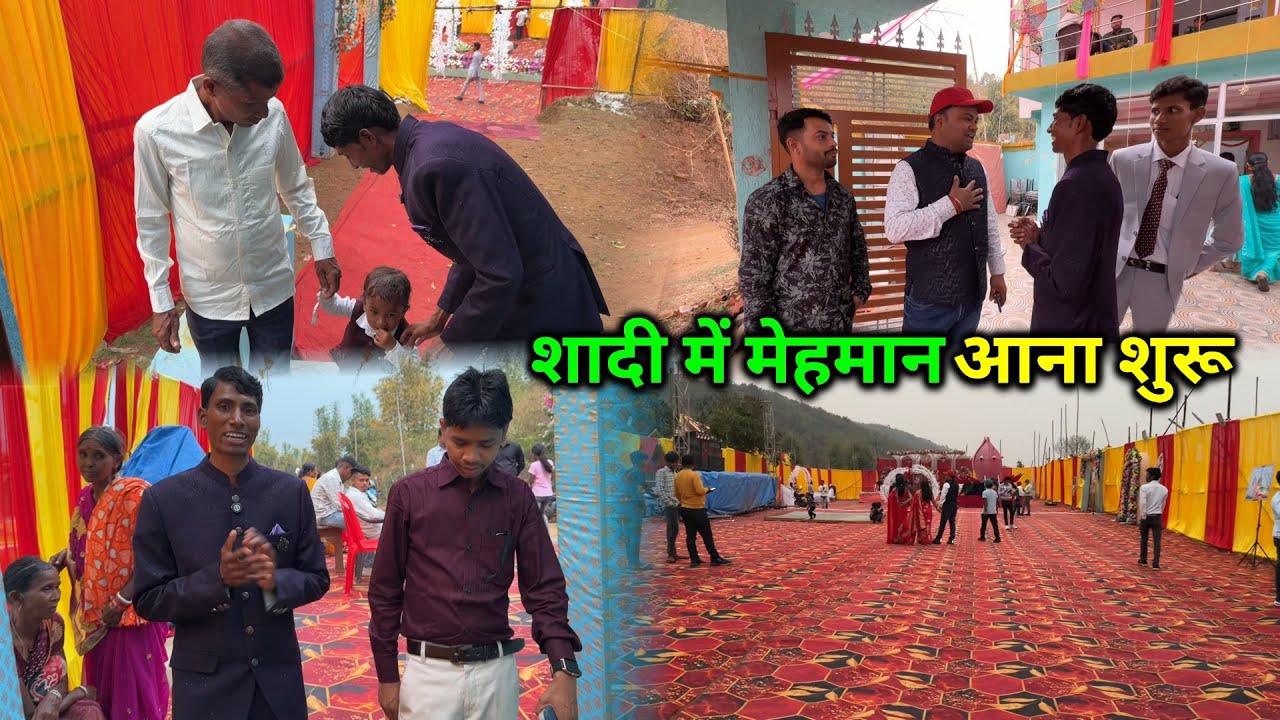 शादी में इतने सारे मेहमान आए | लोगों की भीड़ लग गई