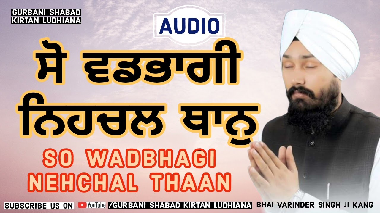 So Wadbhagi Nehchal Thaan | Bhai Varinder Singh ji Kang | Gurbani Kirtan | Gurbani