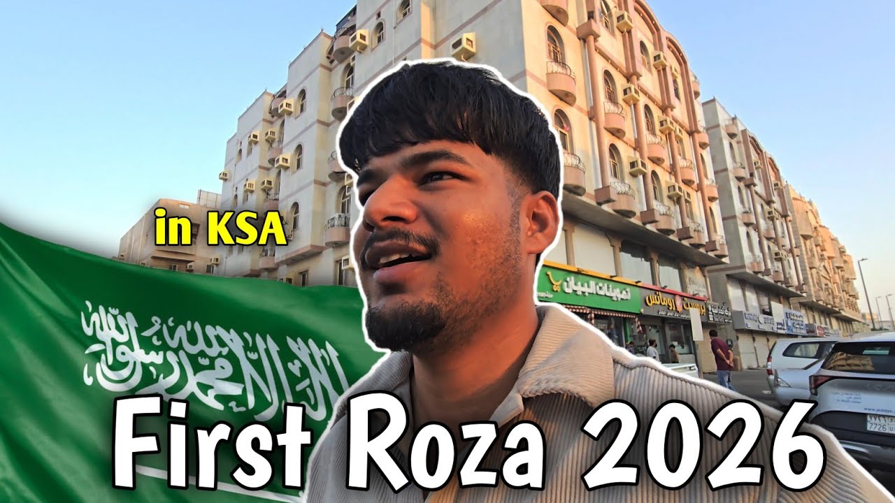 Ramdan 2026❤️🇸🇦