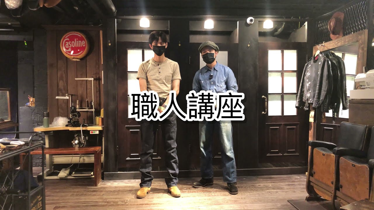 褲長改了版型就會跑掉的都市傳說？(更新版，記得開啟 cc 字幕唷)