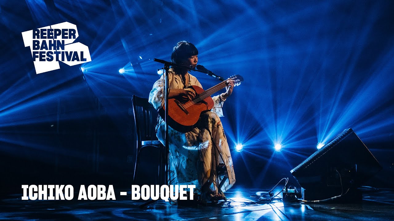 Ichiko Aoba - Bouquet | Live @ANCHOR Award Show | Reeperbahn Festival 2023