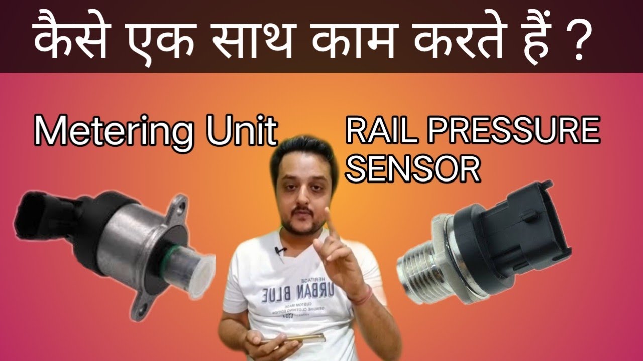 How C.R.D.I Metering unit and Pressure Sensor Works? | कैसे काम करते हैं ये दोनो साथ में?
