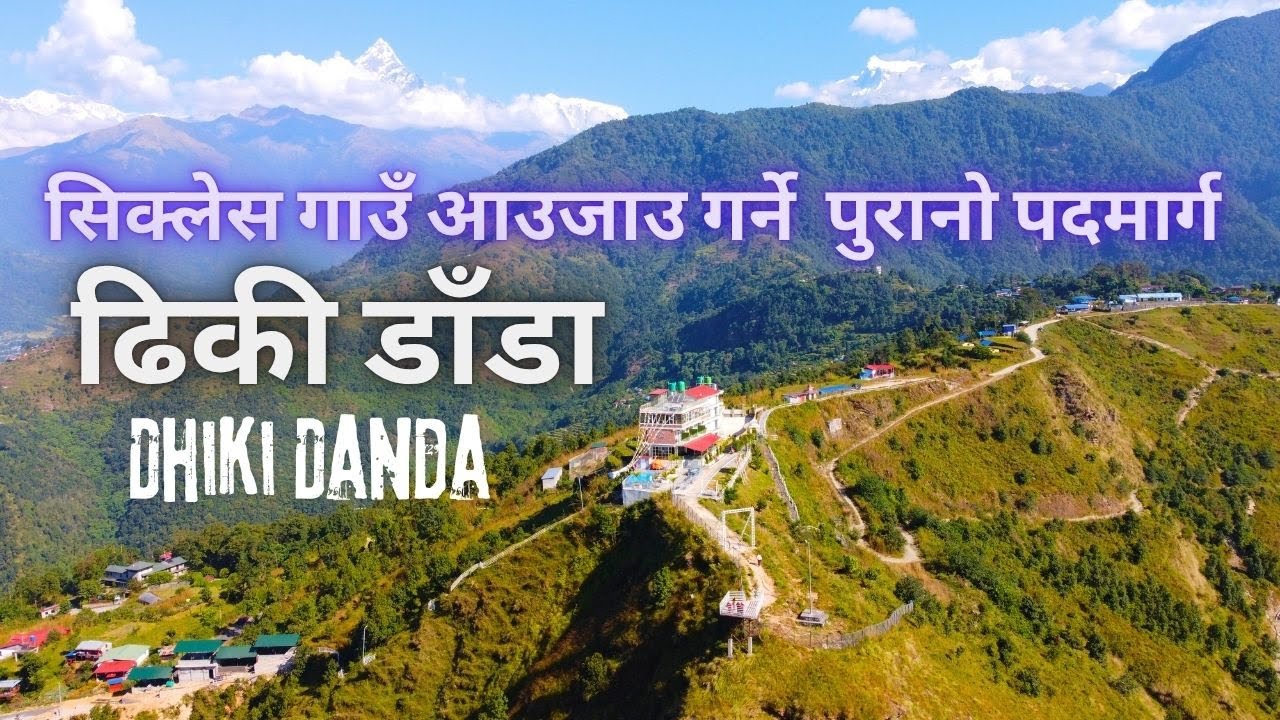 Pokhara City Village Tour; Dhiki Danda | Top Destination in Nepal | Most Visited Tourist Place