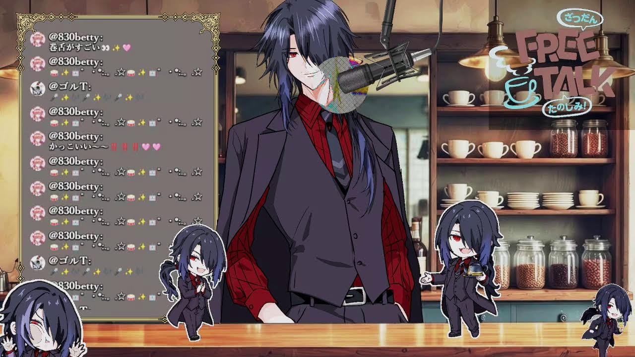お疲れ様を言いたくて！
