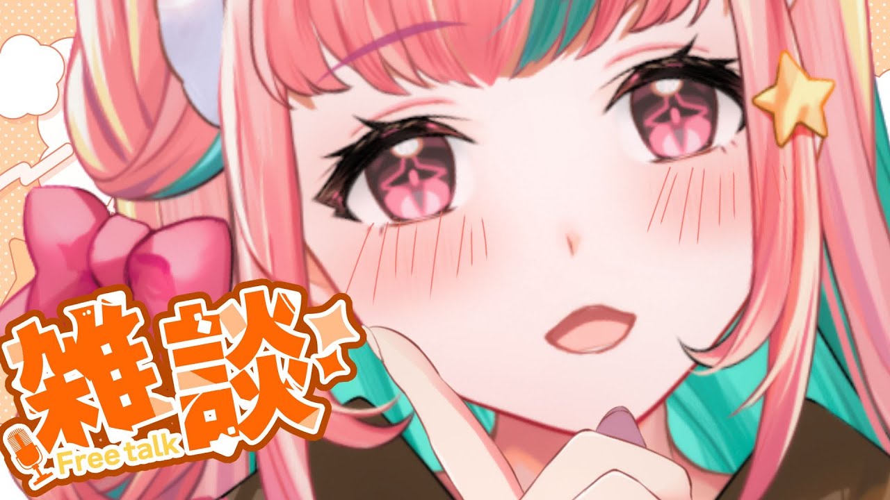 耳で接種するタイプの睡眠導入【雑談】