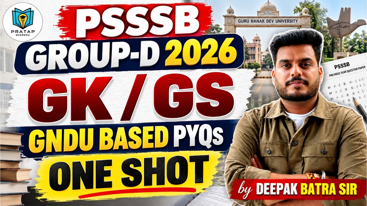PSSSB Group-D 2026 GK/GS One Shot | GNDU Based PYQs | PSSSB Group-D 2026 GK By Deepak Batra Sir