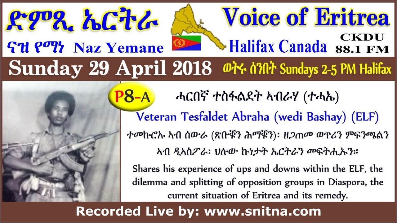 ckdu Voice of Eritrea Naz Yemane programme 2018-04-29 ሓርበኛ ተስፋልደት ኣብራሃ (P8-A)