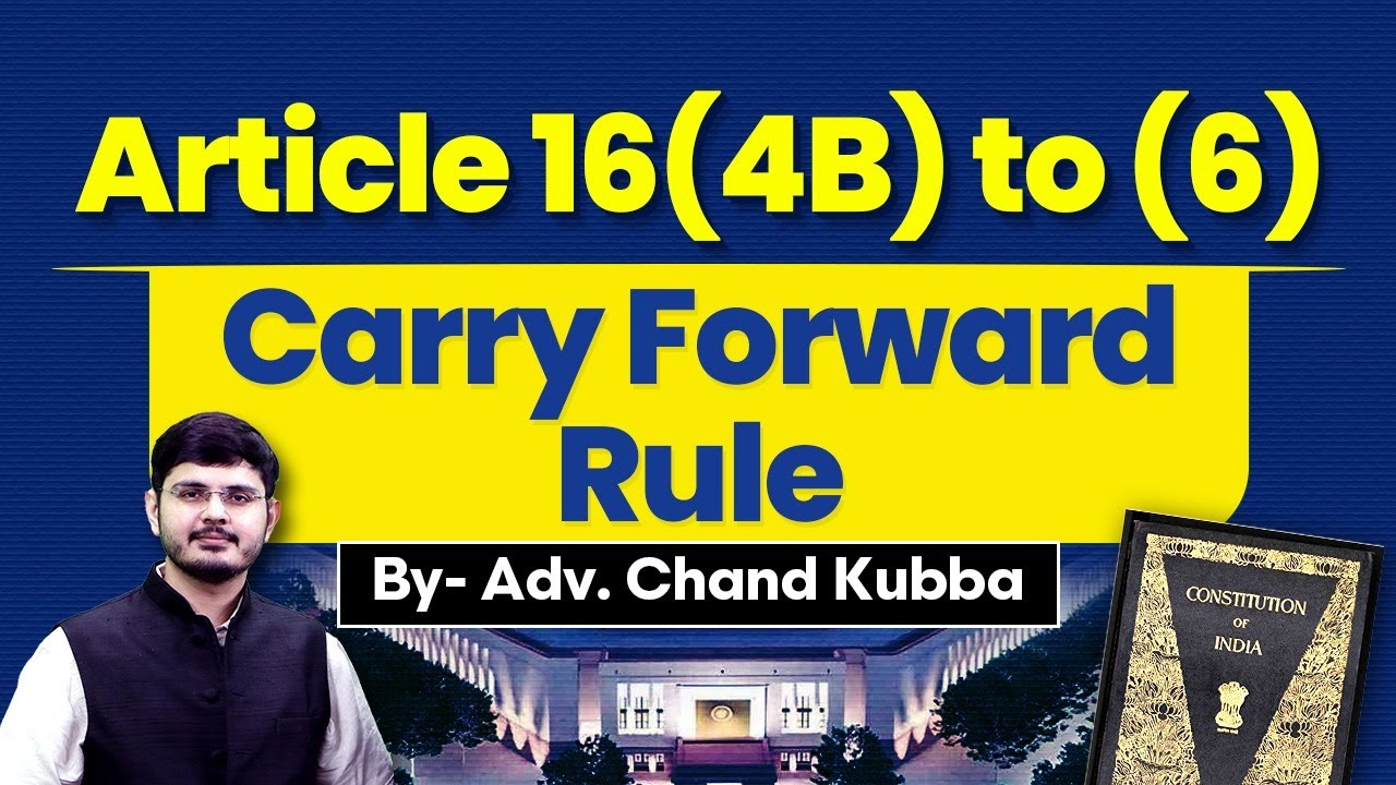 Article 16 (4B), (5), (6) | Carry Forward Rule | UPSC | IAS