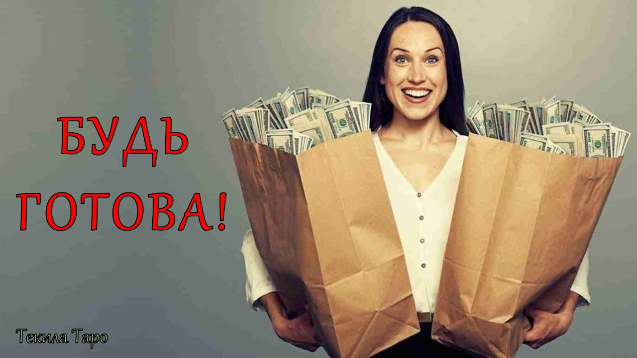 Анимированное таро: ФИНАНСЫ в 2026 ГОДУ!
