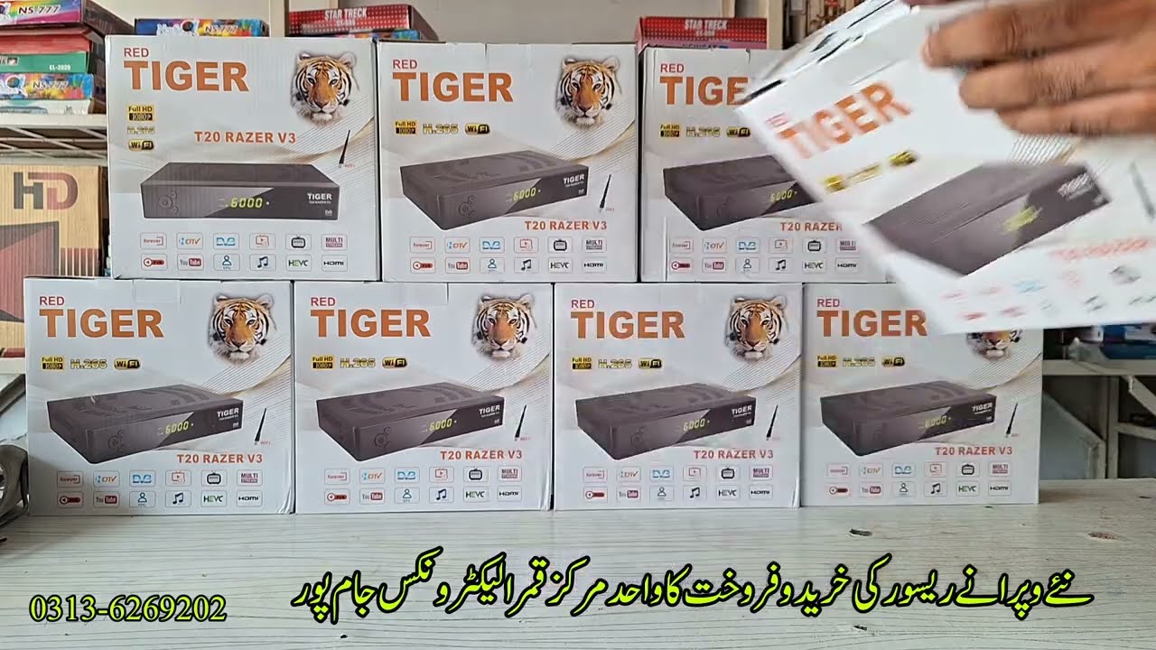 Red Tiger T20 Razer V3 H265_Dolby 2024 New Menu