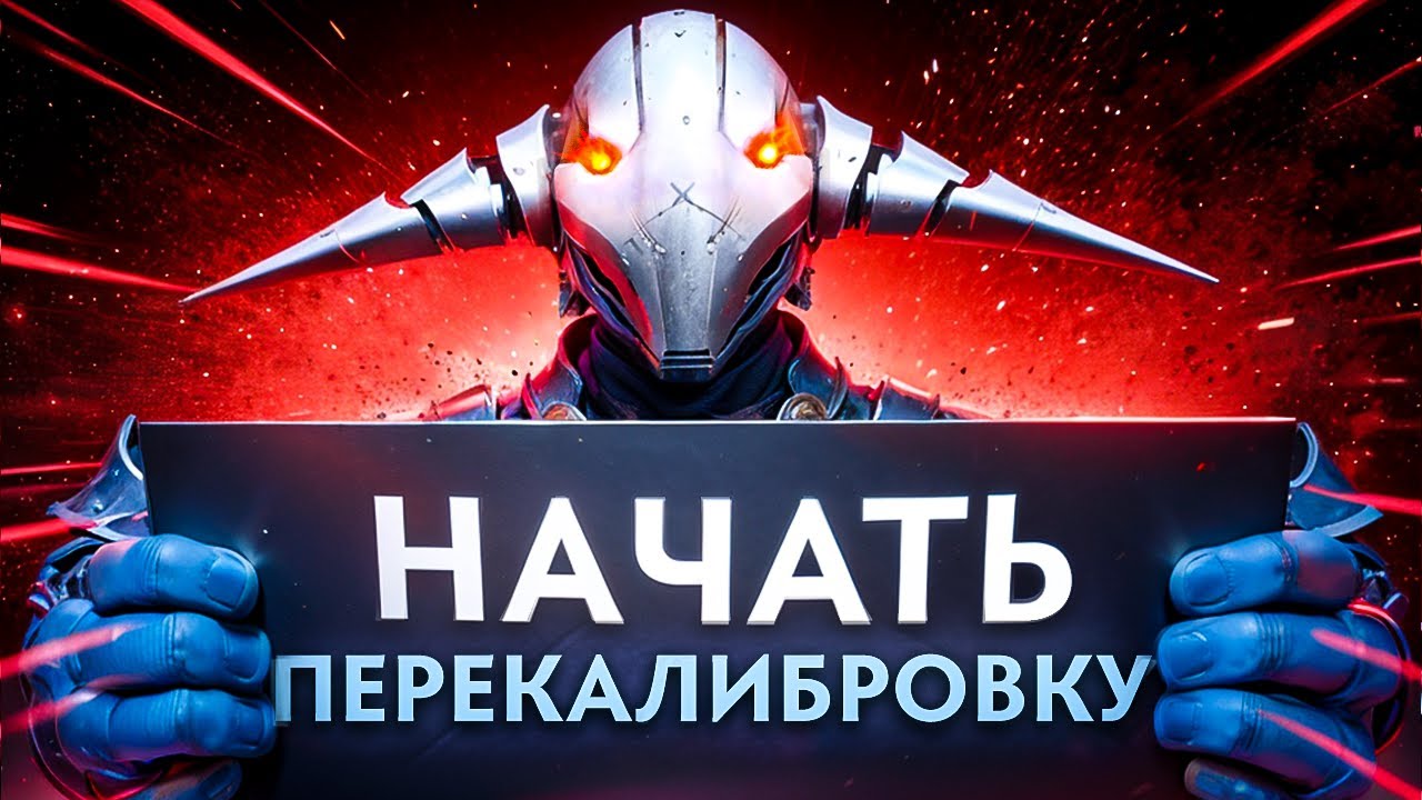 Прохожу КАЛИБРОВКУ на аккаунте ПОДПИСЧИКА | DOTA 2 #2