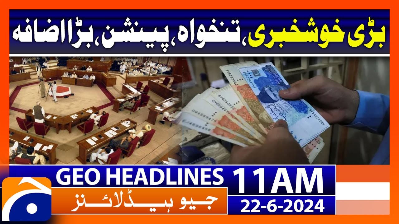 Pakistan's first Human Milk Bank suspended after new fatwa | Geo News 11 AM Headlines | 22 June 2024