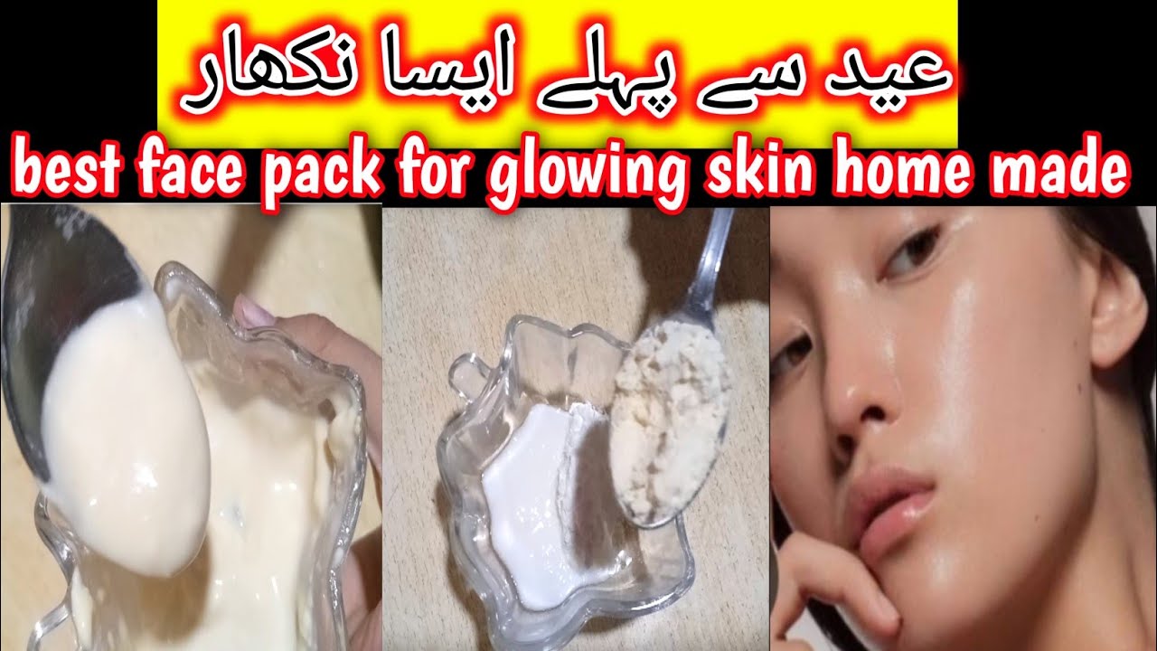 pack for glowing skin homemade | best face pack for glowing skin homemade | instant whitening pack