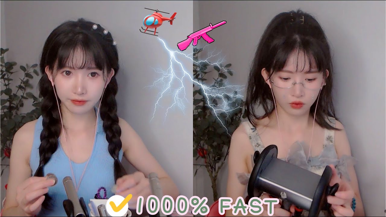 ASMR 非免疫者勿入！快速起飛/直升機/ 閃電加特林 1000% Fast Triggers / Helicopter