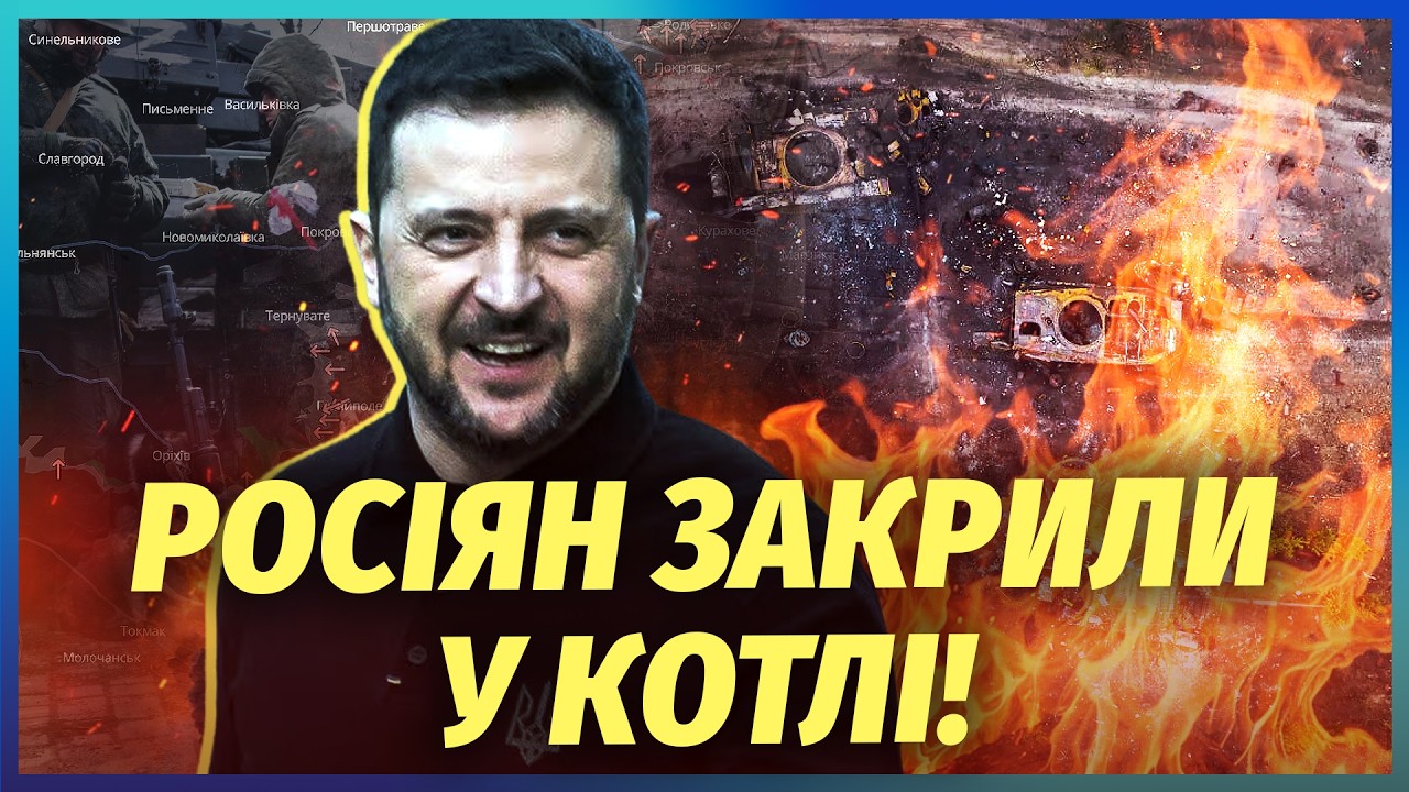 🔥Срочно! ВСУ ВЕРНУЛИ 435 КМ ТЕРРИТОРИЙ НА ЮГЕ. Армия РФ остановилась и ПРИЗНАЛА ПОТЕРЮ ГОРОДОВ