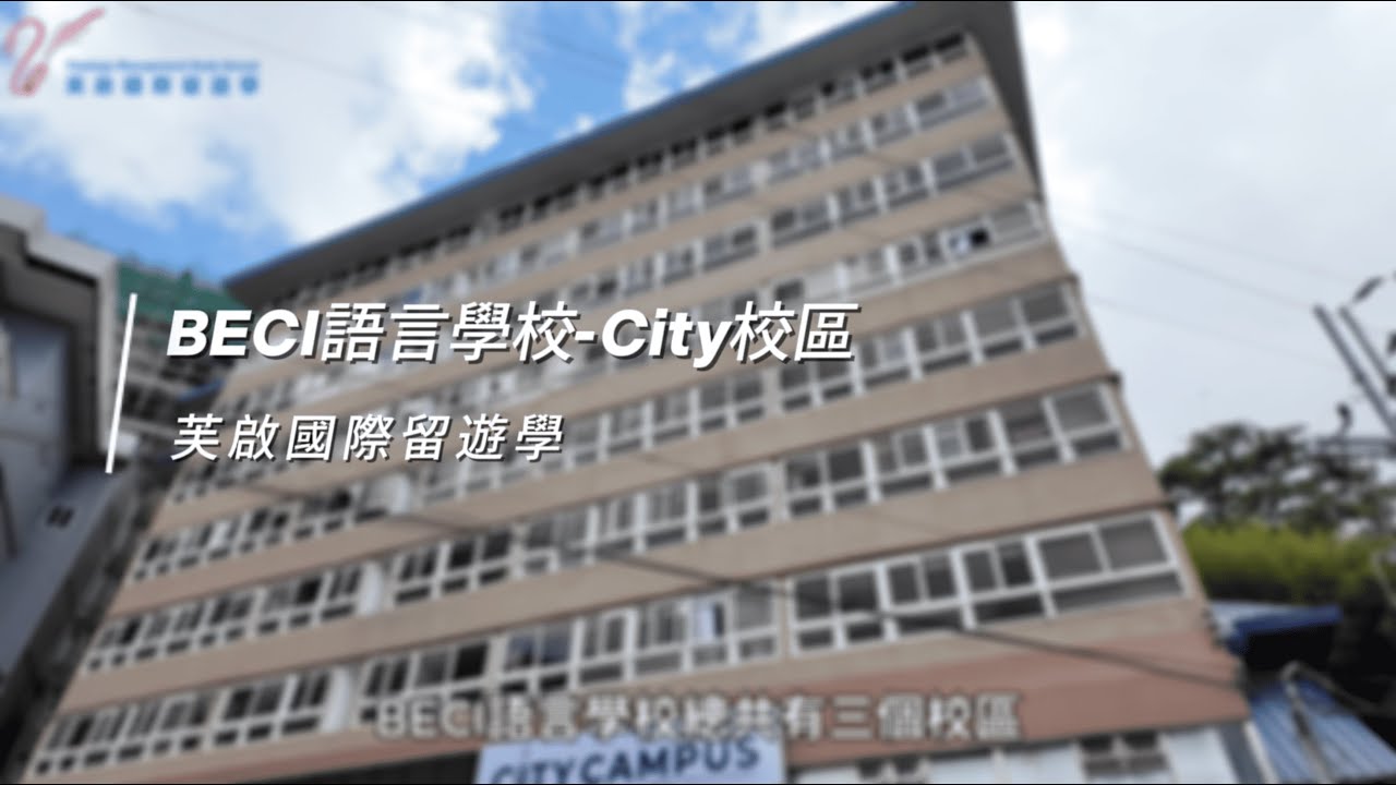 BECI菲律賓語言學校City校區 | 自由學風 | 空中瑜伽 | 皮拉提斯 | 高爾夫球