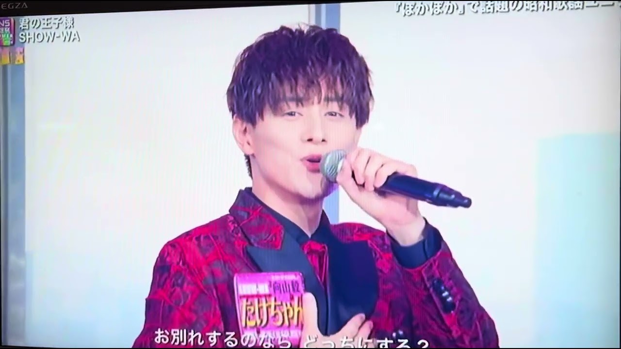 FNS歌謡祭　SHOW-WAデビュー出演！おめでとう！#秋元康プロデュース#SHOWWA#君の王子様#FNS歌謡祭#デビューおめでとう