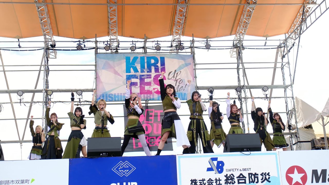 GANG PARADE 霧フェス2025