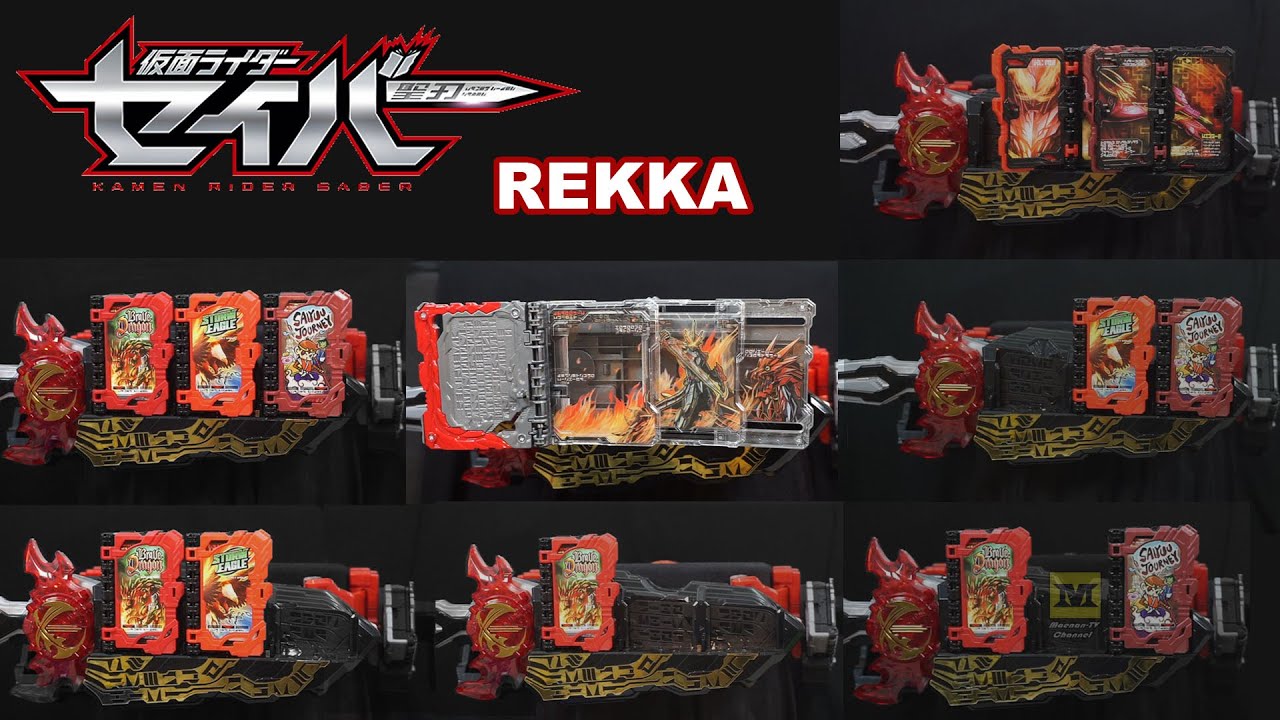 DX SWORD DRIVER : ALL SABER'S DRAGON FORM (Kamen Rider Saber) ENG SUB | Dragonic Knight Update!