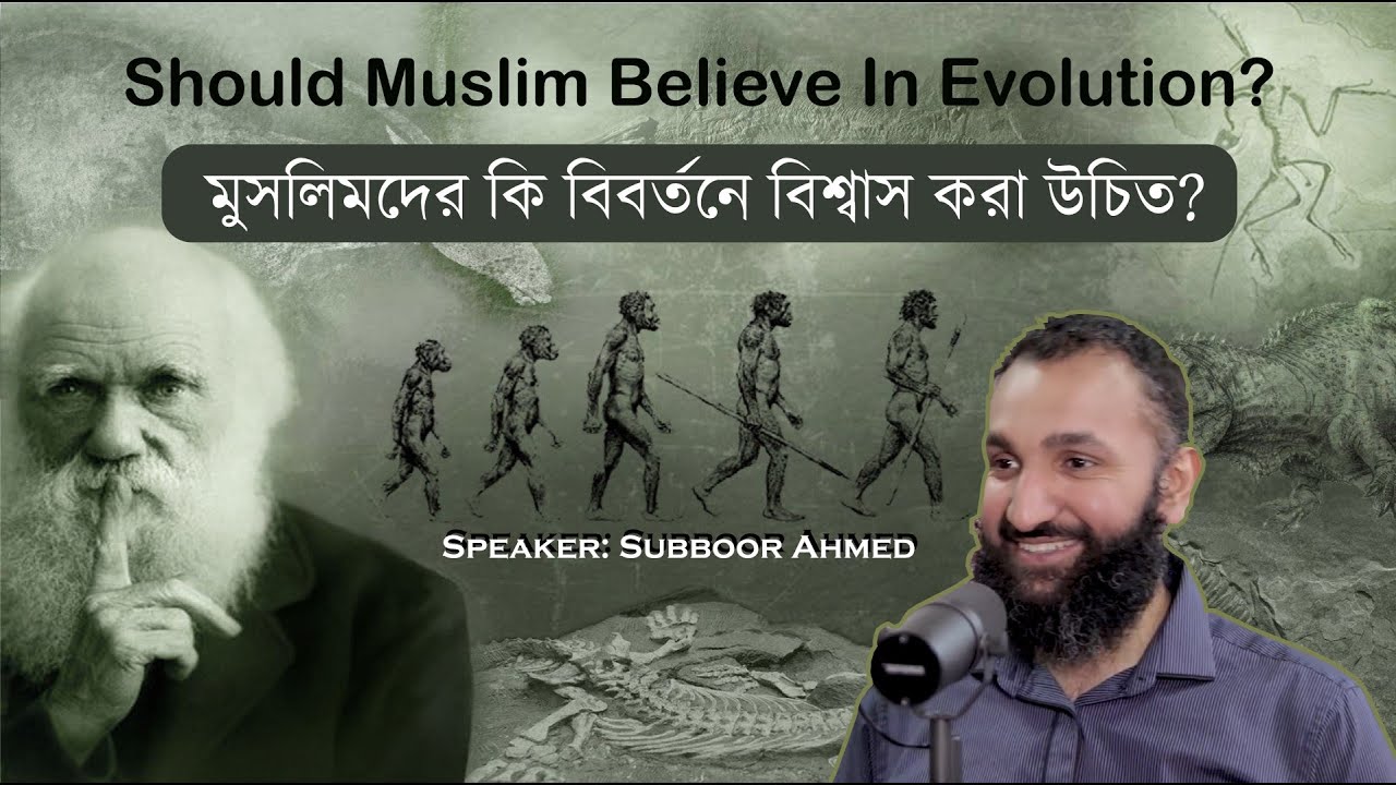 Should Muslim Believe In Evolution?